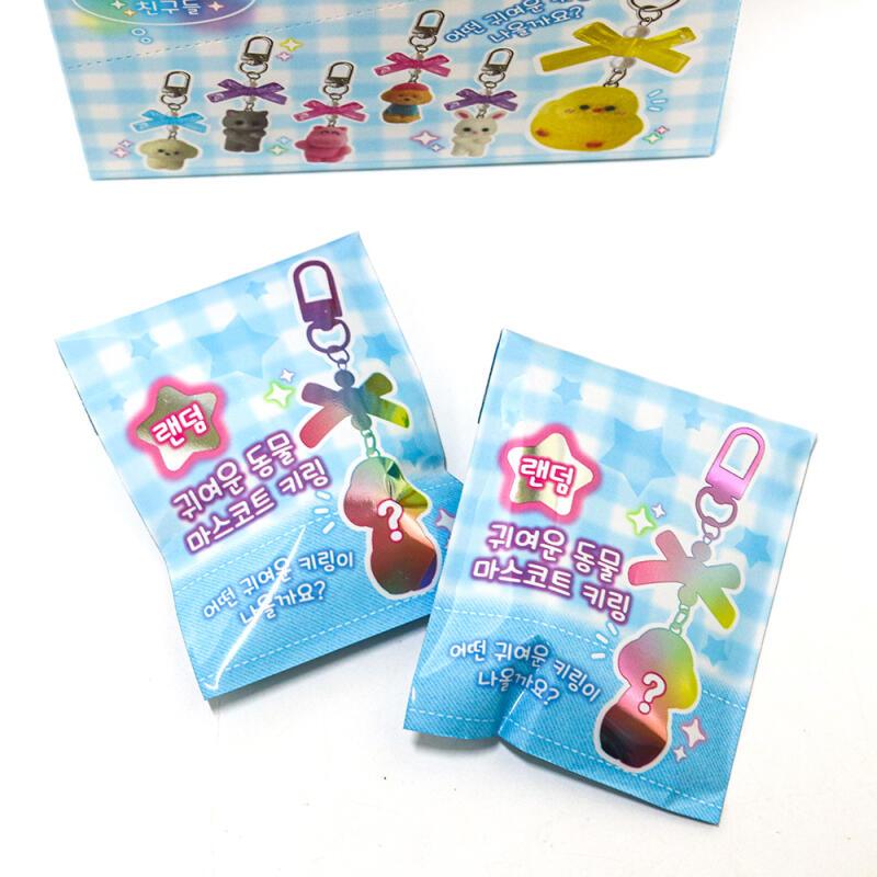 Cute animal mascot random keychain