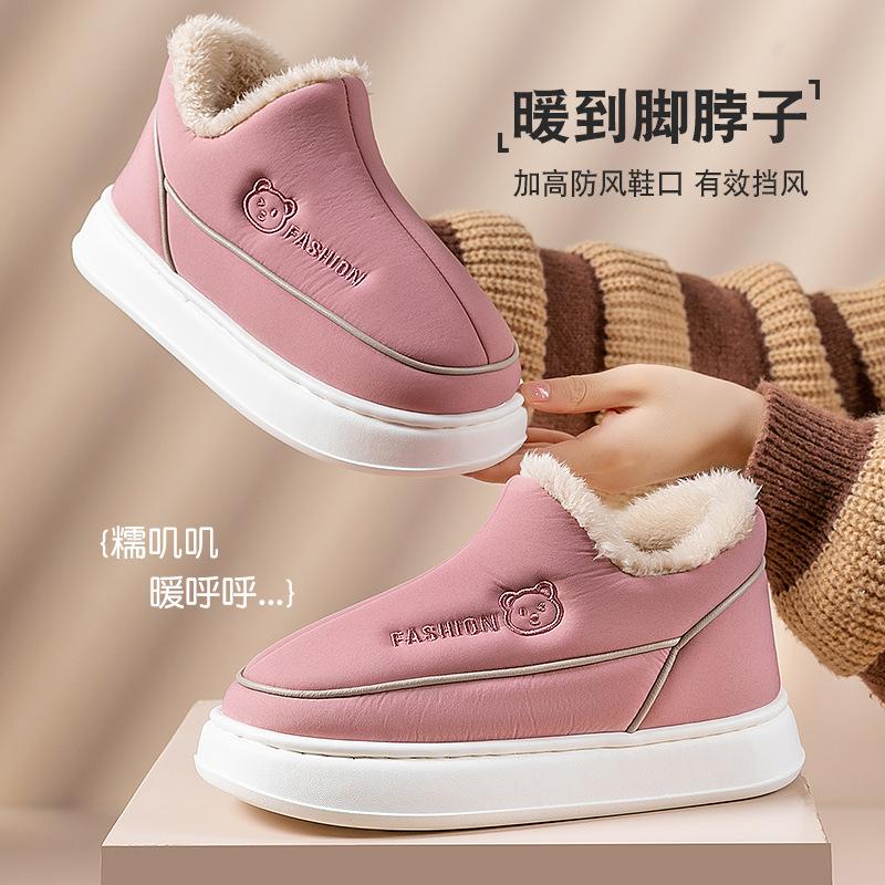 Bag heel cotton slippers men's winter waterproof thick bottom couple household indoor warm outdoor cotton slippers women