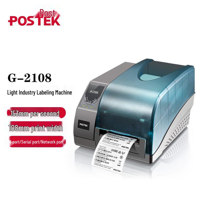 Postek G-2108 Label Printer