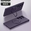 Applicable to Samsung S11Ultra matte invisible tie rod bracket mobile phone case S11 magnetic MagSafe hard protective case
