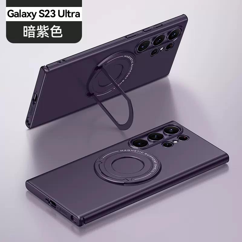 Applicable to Samsung S11Ultra matte invisible tie rod bracket mobile phone case S11 magnetic MagSafe hard protective case