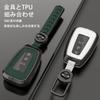 Key Case, Assembly Type, TPU, Zinc, Metallic, Key Bag, Keyless Entry, Waterproof, Dustproof, High