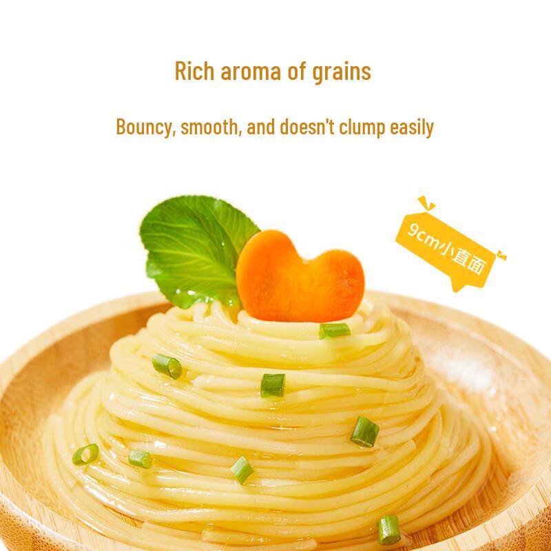 Yingxiang Children's Gluten-Free Instant Noodles