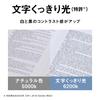 Panasonic Pallook LED Ceiling Light Tatami No Construction Required Easy Installation Remote Control Color Type ~8 Dimmable/Single LE-RC08D2
