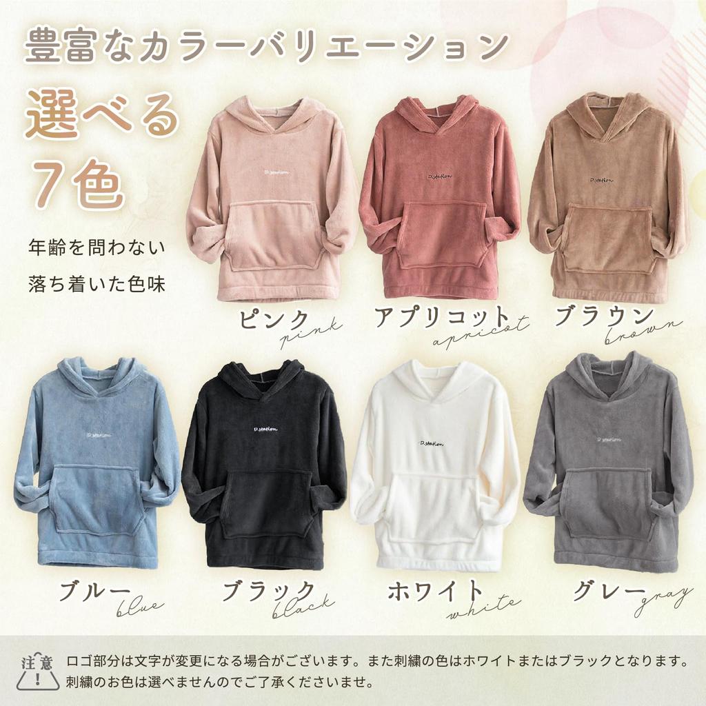 Cocomari Fluffy Pajama Set with Warm and Warm Fleece and Hooded Loungewear Women's Hoodie, Lining, (Black)