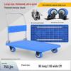 Foldable Flatbed Hand Truck
