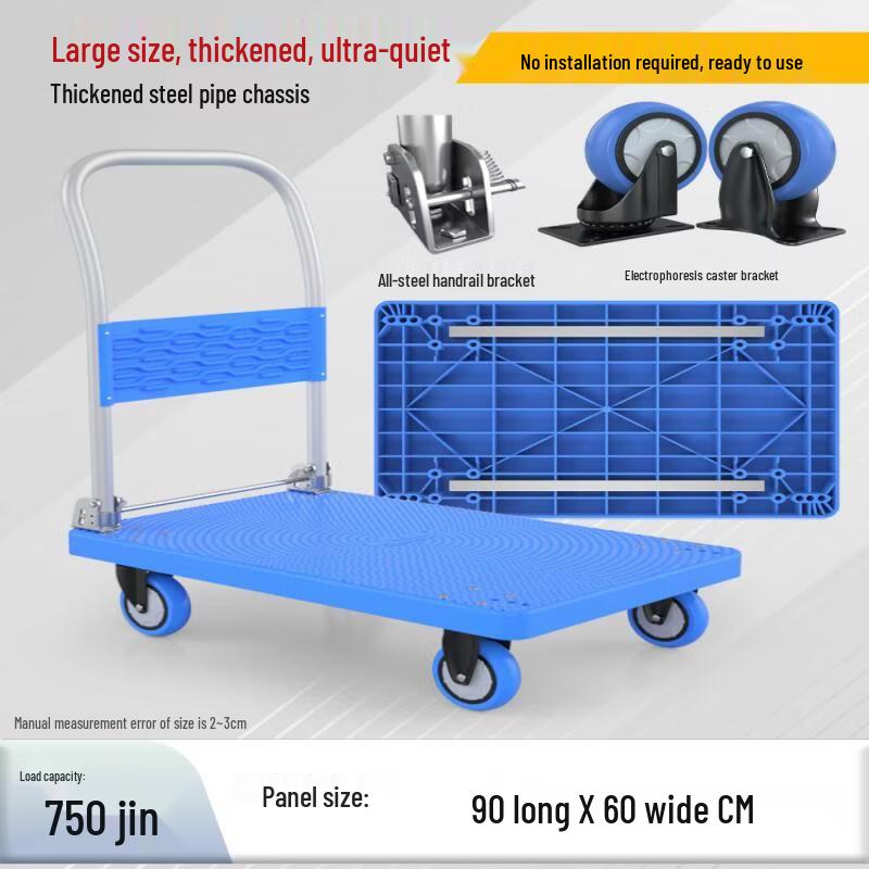Foldable Flatbed Hand Truck