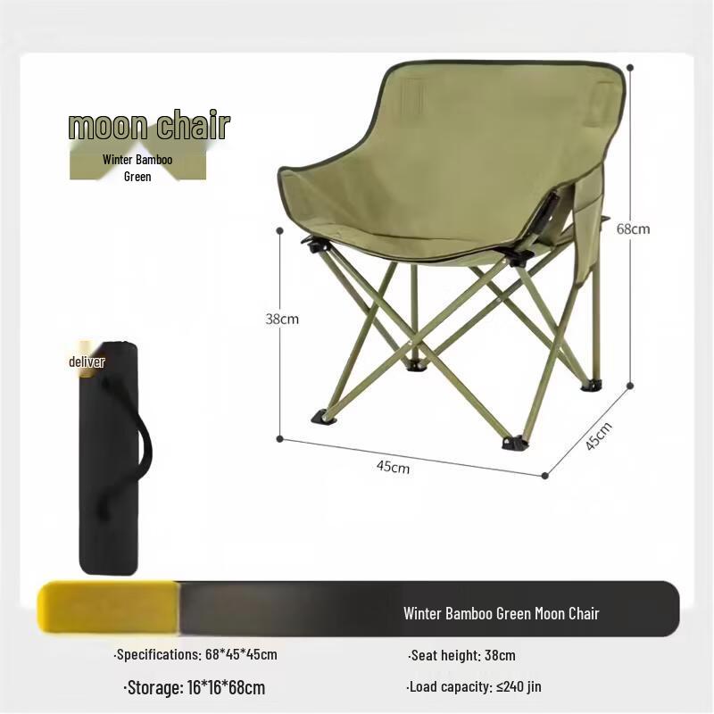 OIMG Portable Folding Moon Chair