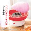 LITHON Cotton Candy Maker Cotton Candy Making Easy Original Cotton Candy Can Enjoy with Kids Comes with a Hood Easy To Clean Can Be Made with Candy