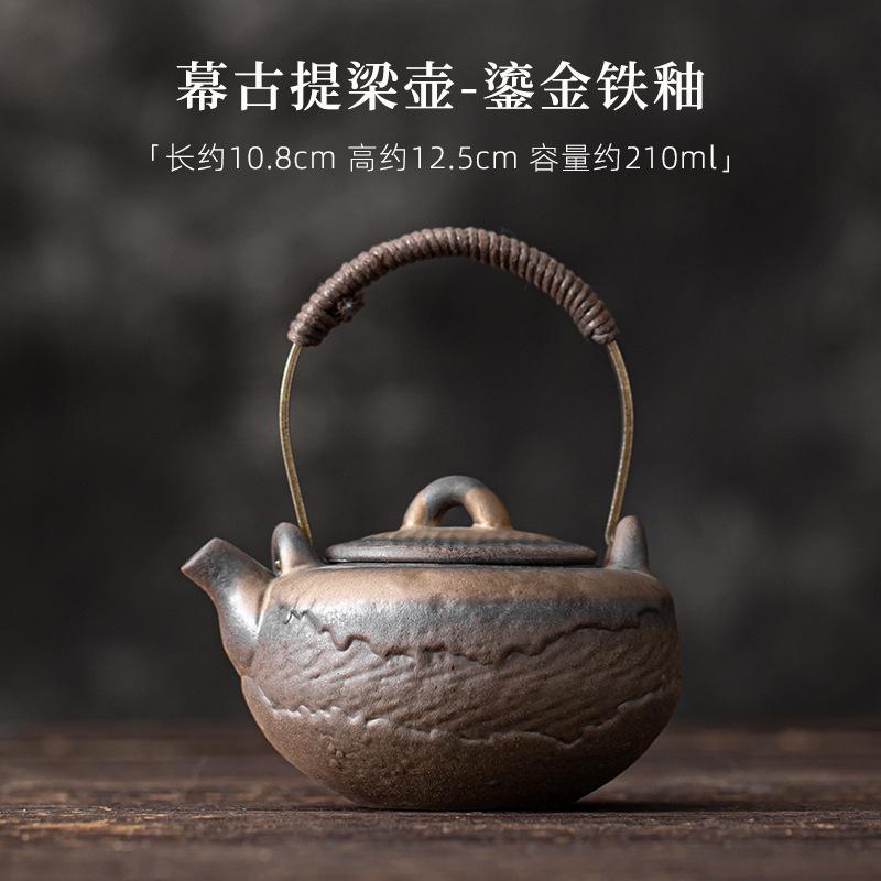 

210 мл ретро грубая керамика подъемный балочный чайник старинный позолоченный железный глазурованный сетчатый чайник китайский заварочный чайник с отверстием для фильтра