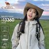 Camel Women's Single-Layer Outdoor Jacket A24CA45781