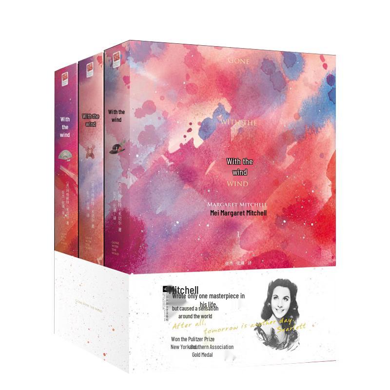 Gone with the Wind (Complete 3-Volume Set)
