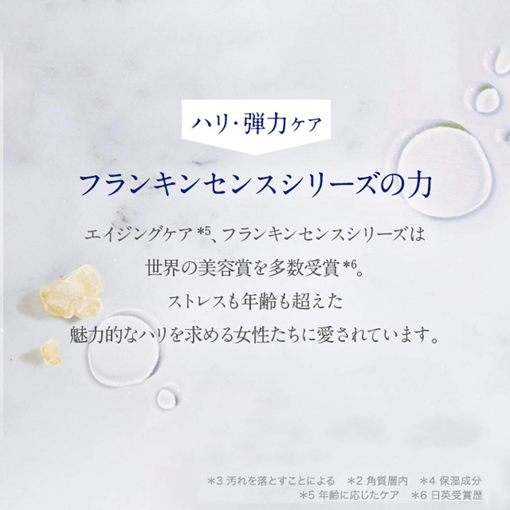 NEAL'S YARD REMEDIES Frankincense Cleansing Cream (Makeup Remover), Single Item, Blue, 100g (x 1)