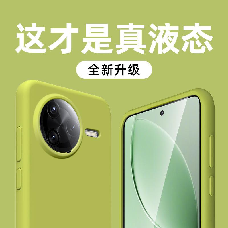Redmi K11 Mobile Phone Case New Redmik11pro Imported Liquid Silicone Simple Solid Color Anti-drop  Case Male