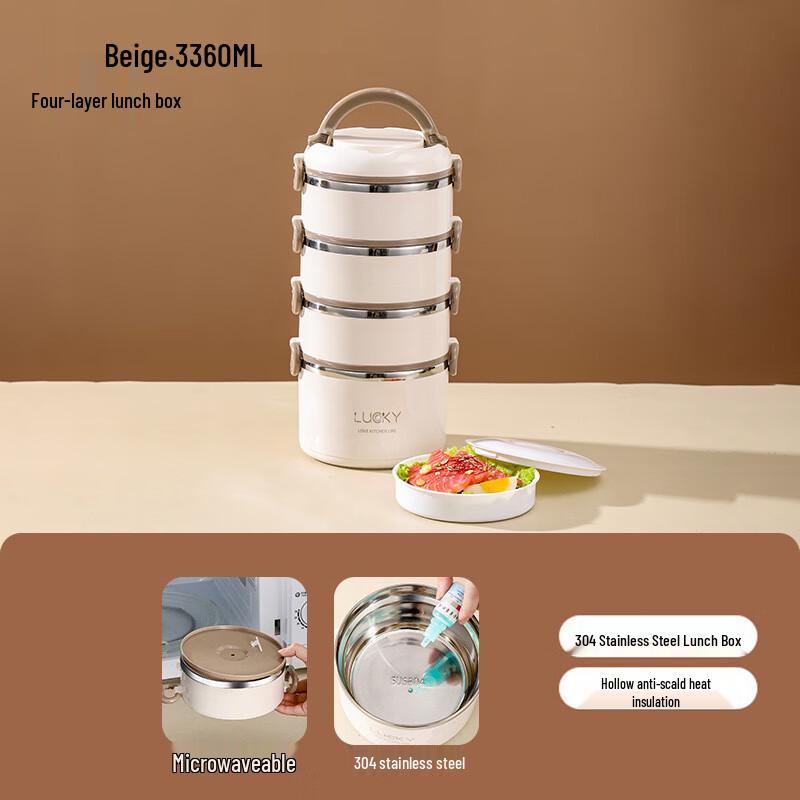 HebaiFu 304 Stainless Steel 4-Layer Insulated Lunch Box