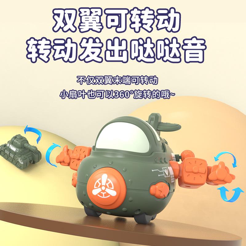 Collision Deformation Combat Military Aircraft, Children'S Toy Inertia Small Tank Car, Ejection Transport Aircraft Model