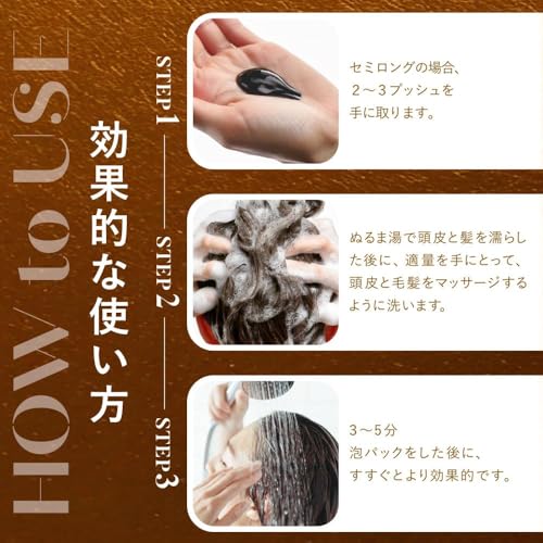 Na.be Hair Color Shampoo (Mocha Brown) - Contains 4 Types of Ceramides, Hydrolyzed Keratin, and 8 Plant-derived Ingredients for Moisture and Bounce.