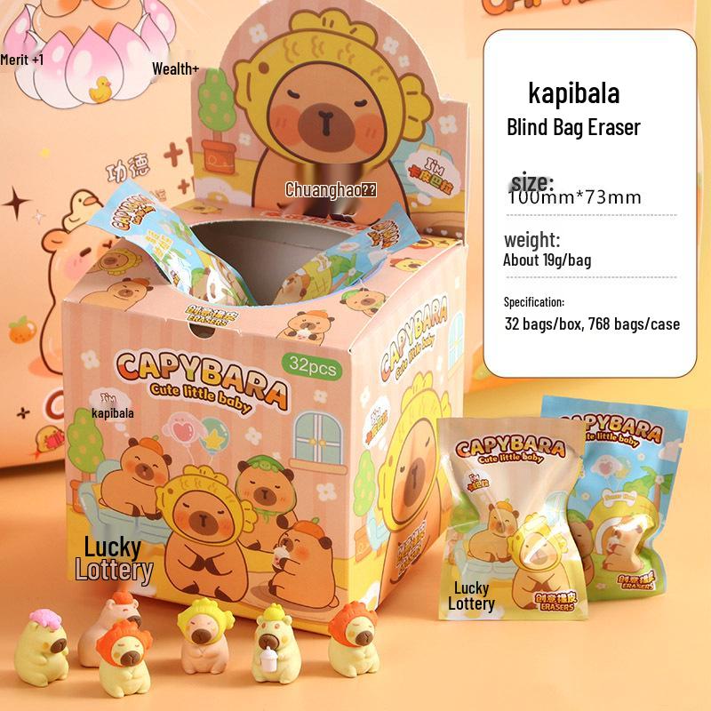 Capybara Surprise Blind Bag - Cute, Clean-Erasing Student Stationery Gift