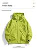 Unisex Windproof & Waterproof Cotton Jacket for Mountain, Autumn/Spring Style, Loose Fit
