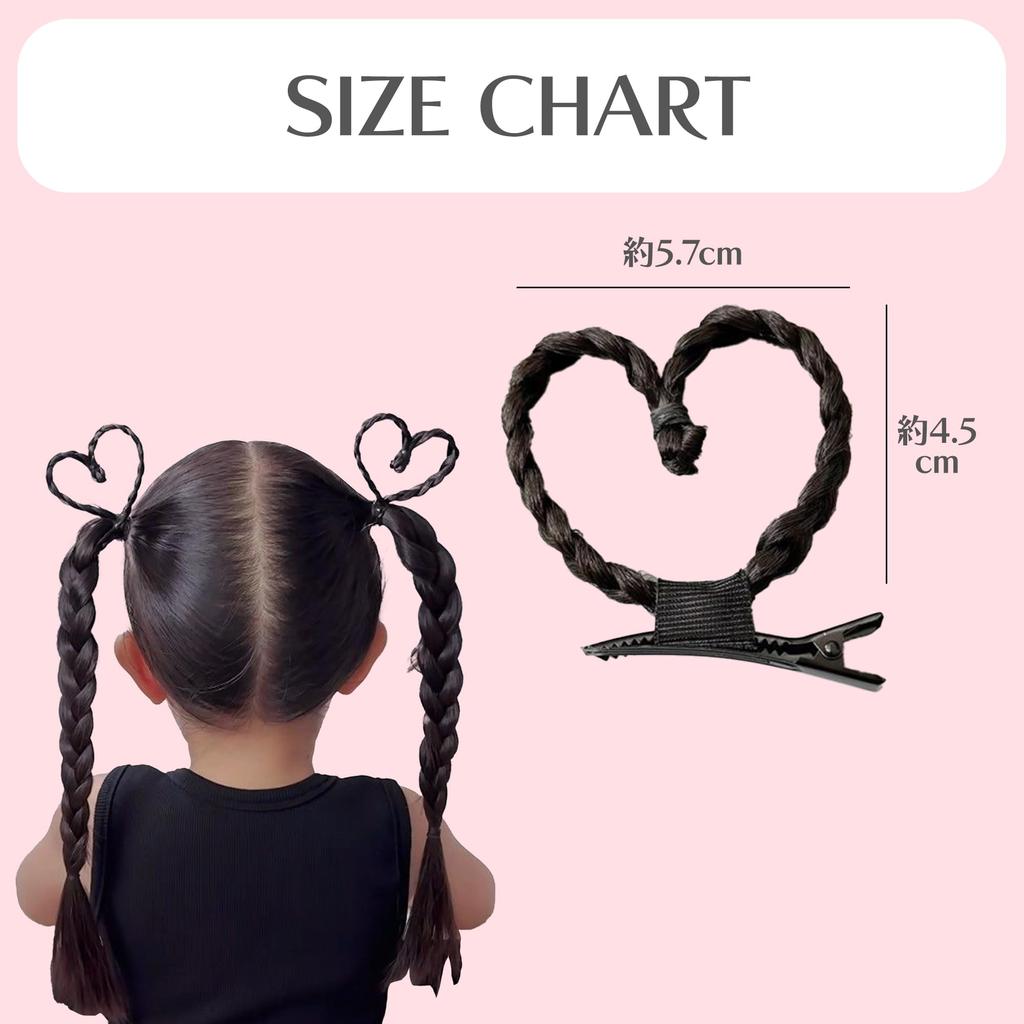 Heart-Shaped Braid Hair Clips, Set of 2, Hair Accessories, Gifts for Girls and Adults, Women, Hair Ornaments [Item]