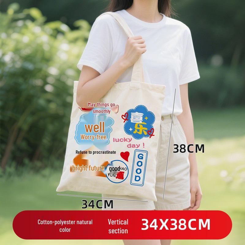 Custom Eco-friendly Cotton Canvas Shoulder Bag with Logo – DIY Blank Handbag