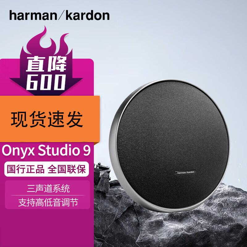 

Harman Kardon Onyx Studio 9 Bluetooth Speaker CN plug (adapter included)