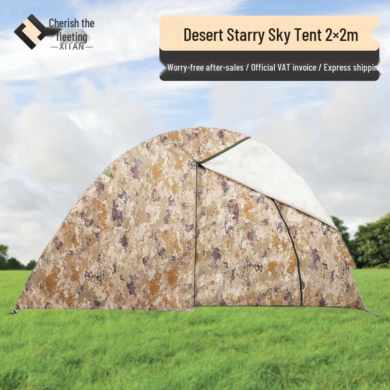 Xitan Thickened Warm Tent Outer Cover