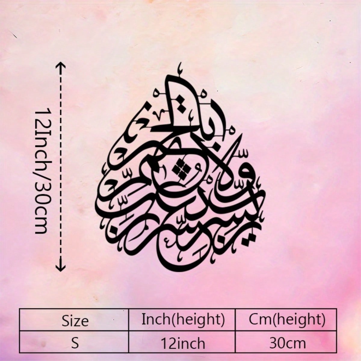

Islamic Metal Wall Art Sculptural Relief Design for Prayer Room Eid Gift різнокольоровий