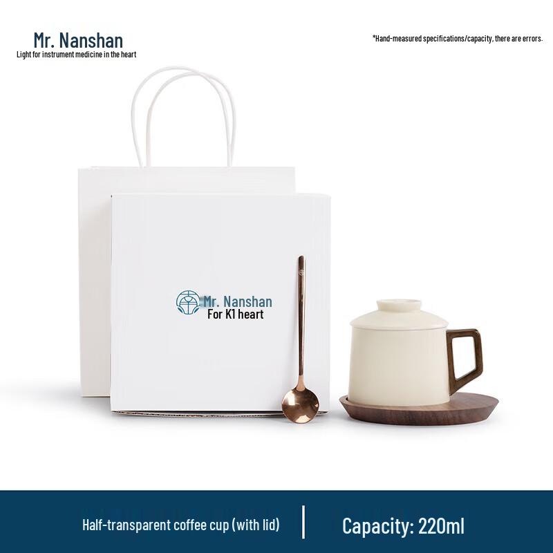 Nanshan Mr. Ceramic Coffee Cup Set with Lid, Saucer & Spoon