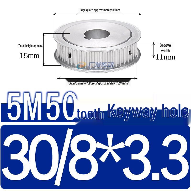 Dual-Sided Flat Timing Pulley: 5M50 Teeth, Width Options 11/16/21/27AF, Bore Size 8-30.