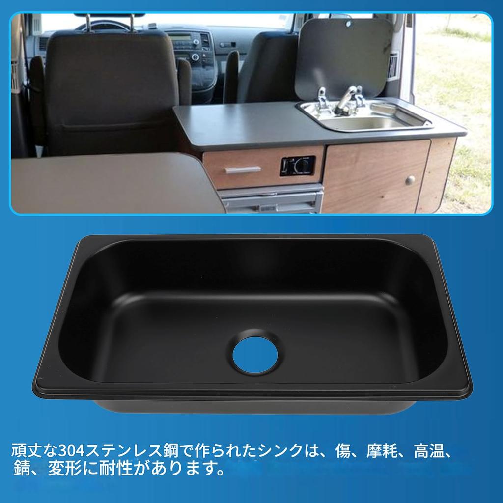 Camper Sink, Inlaid RV Sink, Heat-Resistant, Scratch-Resistant, Easy To Clean, Rust-Resistant, Yacht Sink, 40mm (Spray-Coated Black (GR-))