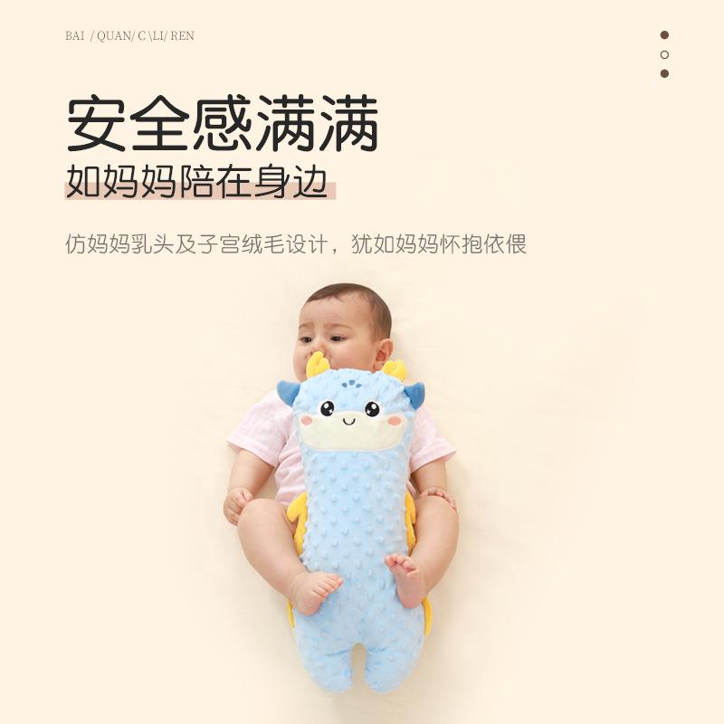 Baby soothing pillow, baby beanbag comfort pillow, sleep security artifact, cartoon toy to prevent startle reflexes