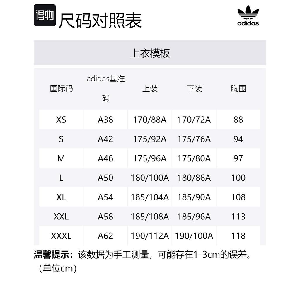 Adidas Originals Sweatshirt Unisex White IA3457