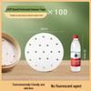 UOSO Disposable Steamer Paper Liners