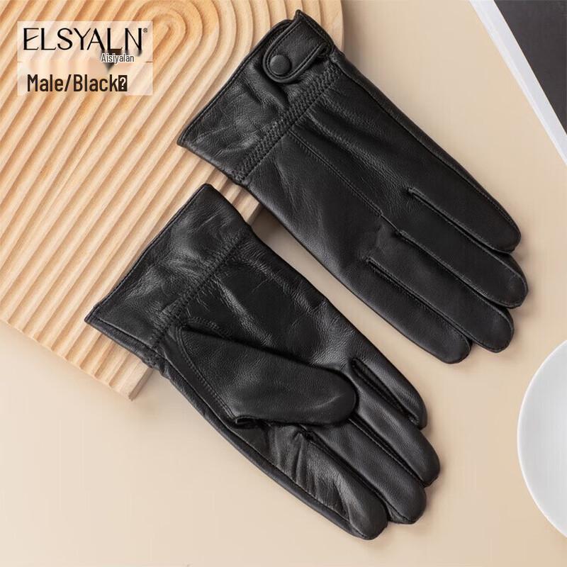 Aisiyalan Italian Lambskin Touchscreen Gloves