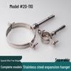 Stainless Steel 1-Inch Expansion Pipe Clamp for PVC Water Pipes, Wall-Mounted Fixing Clip