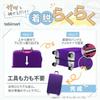 Tabi Mart Suitcase Case Extra Stretchable Scratch and Stain Favorite Perfect for Domestic and International Business School and Easy to Install Cover,