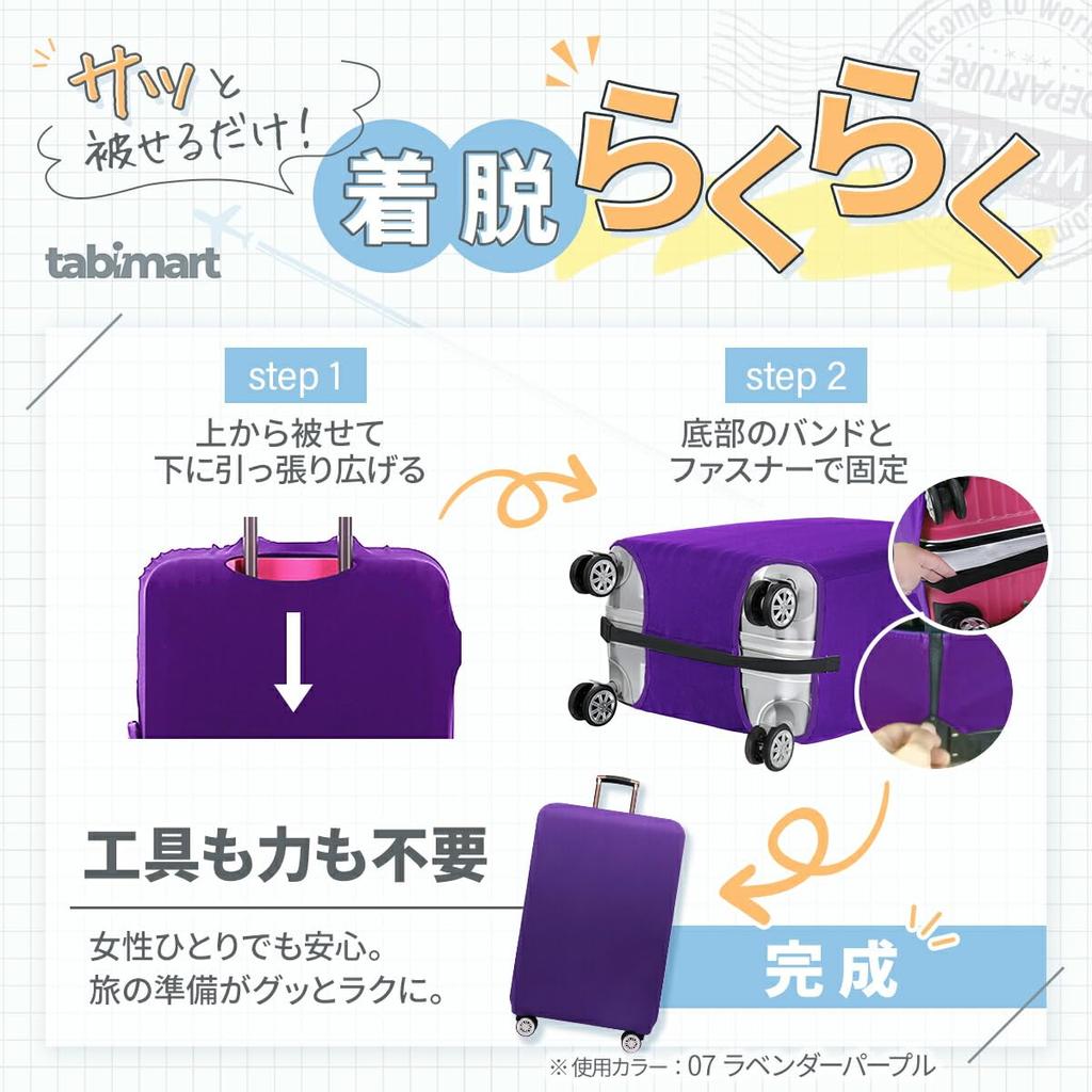 Tabi Mart Suitcase Case Extra Stretchable Scratch and Stain Favorite Perfect for Domestic and International Business School and Easy To Install Cover,