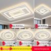 Modern Minimalist LED Ceiling Light - Whole Home Combination for Living Room and Bedroom
