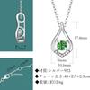 KIMIEVOL Emerald Synthetic May Drop Silver Gift Wrapping Included Women's Necklace, Birthstone, Motif, Platinum-Plated 925, Jewelry, Accessory,