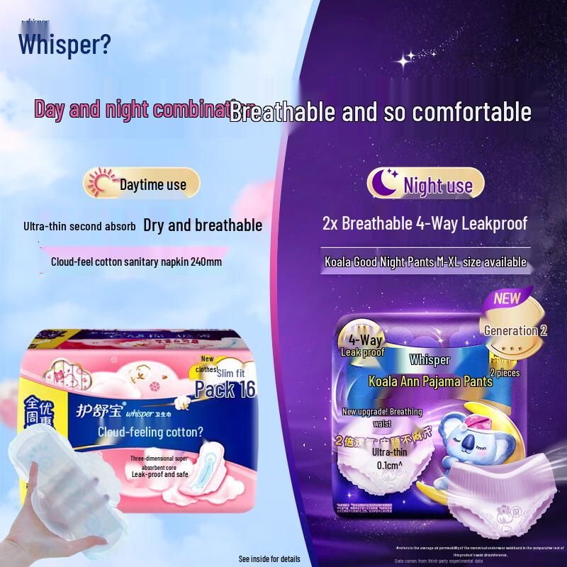 Whisper Cloud Cotton Damenbinden