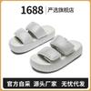 Strictly Selected Thick-soled Slippers for Women's Outer Wear, Summer High-end Sense One-word Drag, Fashionable Hot Diamond Heightening Muffin Sandals
