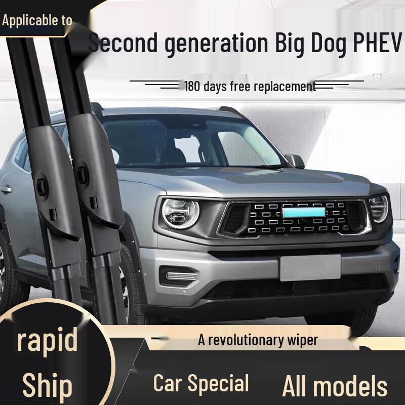 Frameless Wiper Blade - Compatible with Haval H6, Fengjun, Great Wall H2, H9, M4, H5, F7, M6, Big Dog Models