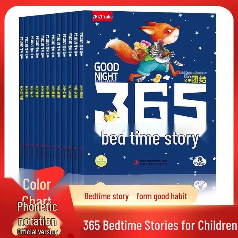 365 Nights of Bedtime Stories: 12-Volume Set for Early Childhood Education