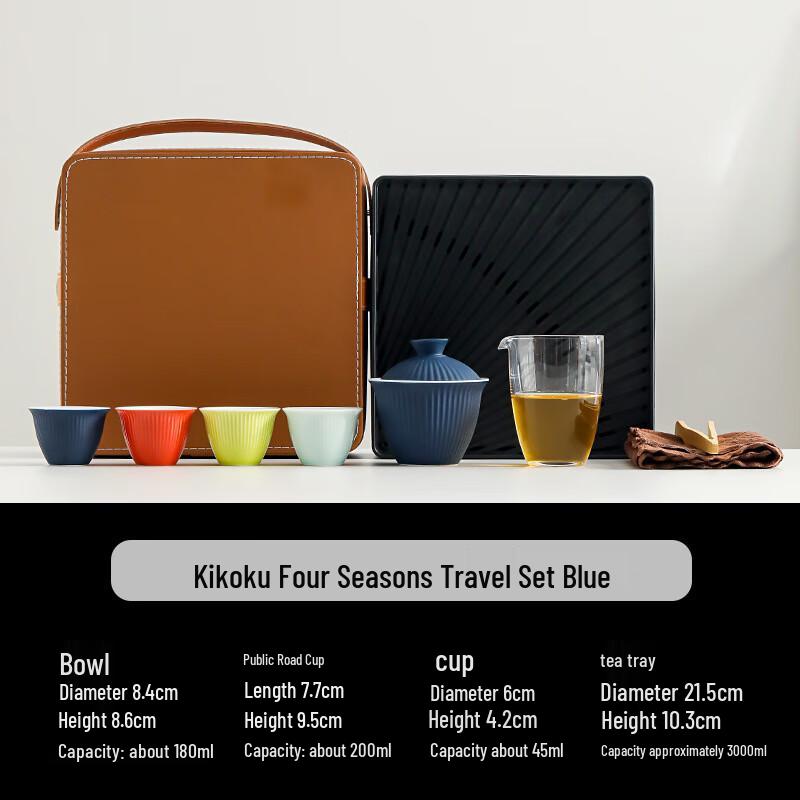 Portable Travel Kung Fu Tea Set