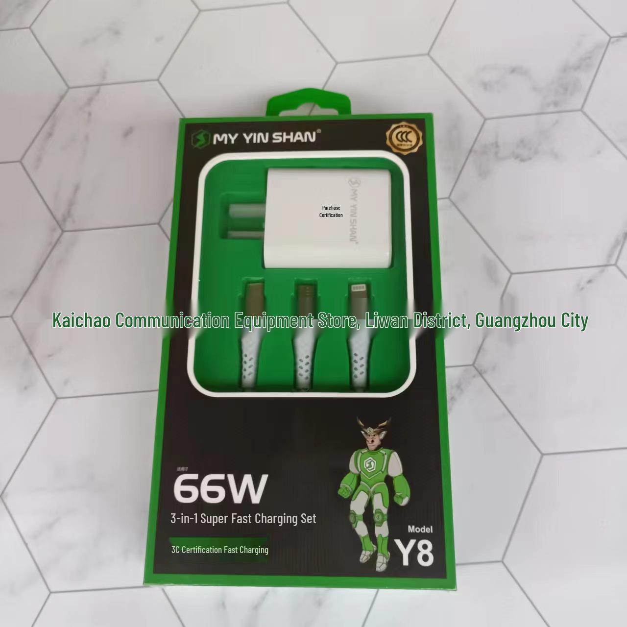 Brand Y8 3-in-1 Certified Fast Charging Set Three-in-One Fast Charging Set белый