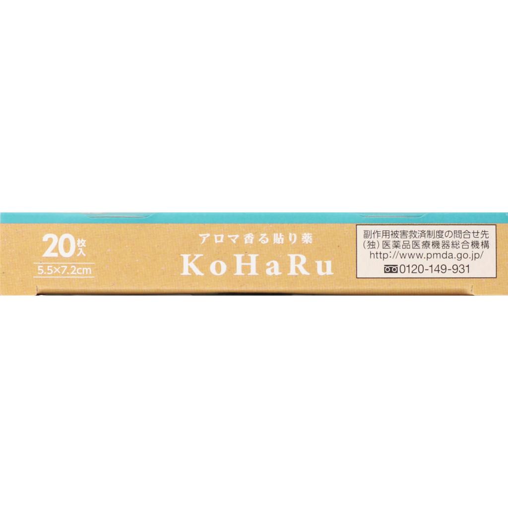 Yutoku Pharmaceutical Industry Pastime FX Koharu 20 sheets Plasta (cooling) Paste Efficacy: Shoulder pain associated with stiff shoulders, lower back