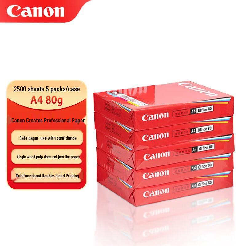 Canon 80gsm A4 Original Duplex Copy Paper