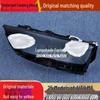 Compatible Headlight Cover for AITO M8 25 Model - M8 Front Lamp Shell