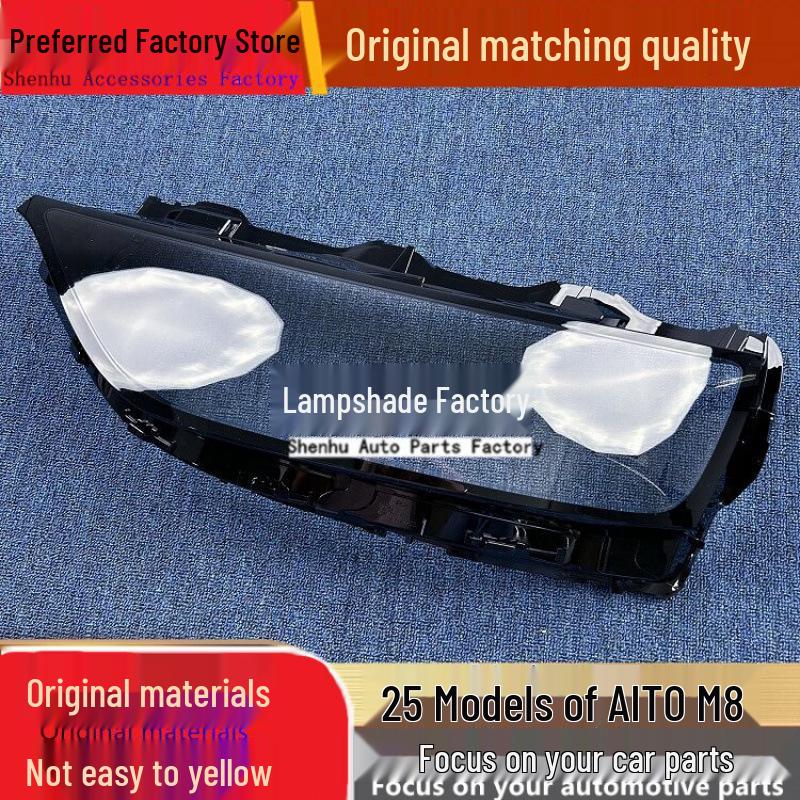 Compatible Headlight Cover for AITO M8 25 Model - M8 Front Lamp Shell Driver s Side, Standard, No Seal
